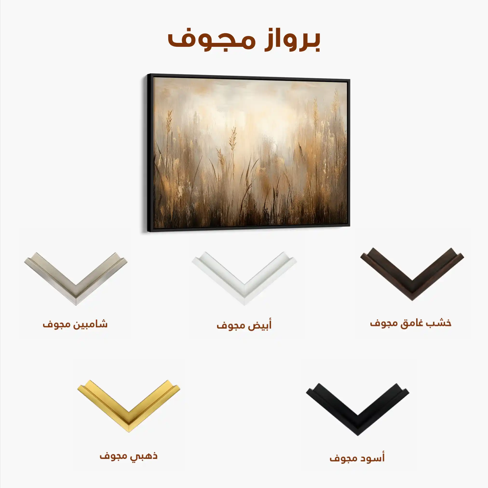 Abstract 460 Canvas Art 60 x 40 cm / Black