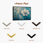 Floral 460 Canvas Art 60 x 40 cm / Black
