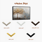 Floral 461 Canvas Art 60 x 40 cm / Black