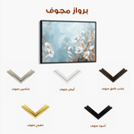 Floral 462 Canvas Art 60 x 40 cm / Black