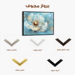 Floral 463 Canvas Art 60 x 40 cm / Black