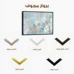 Floral 464 Canvas Art 60 x 40 cm / Black