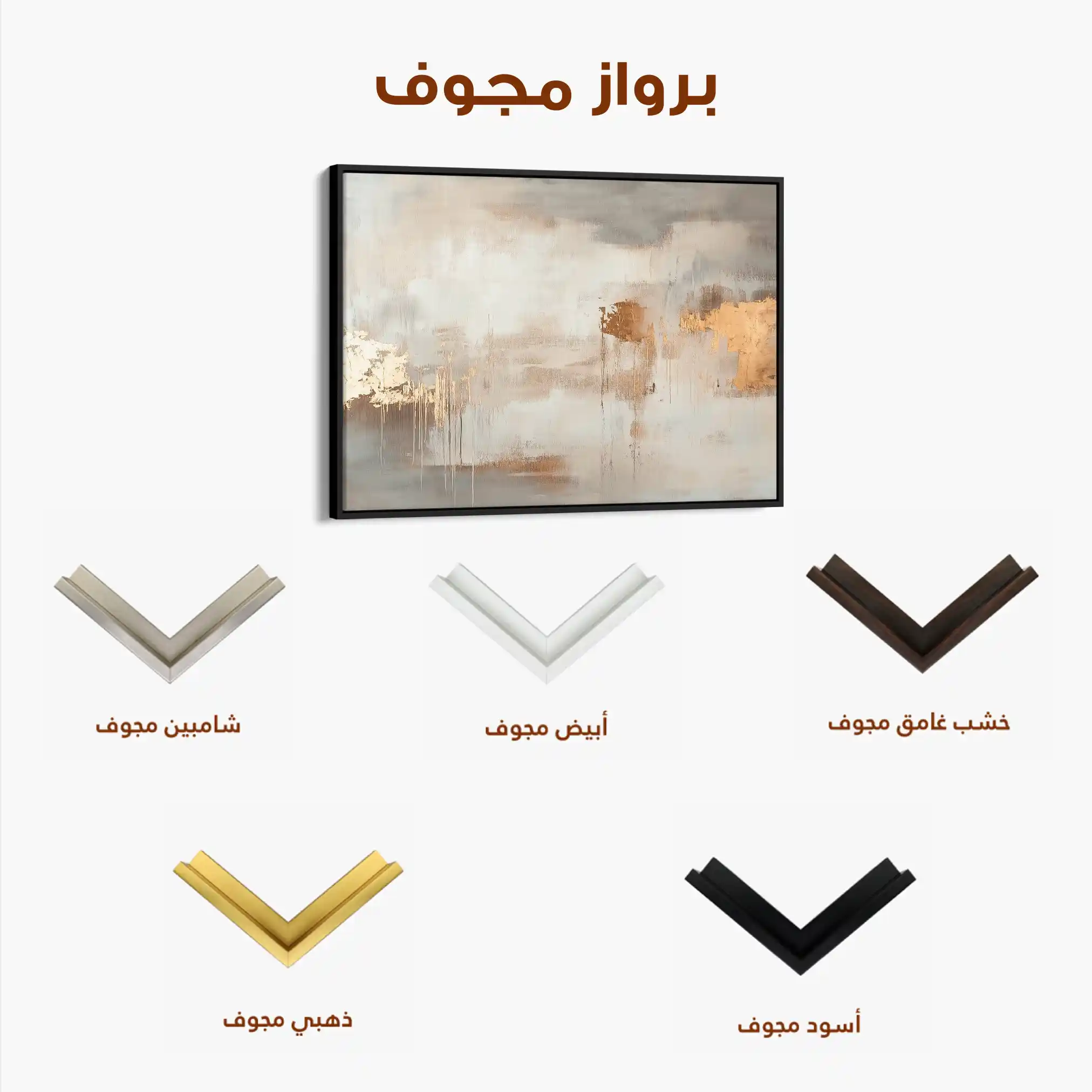 Abstract 465 Canvas Art 60 x 40 cm / Black