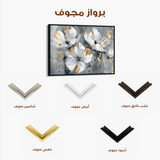 Floral 465 Canvas Art 60 x 40 cm / Black