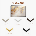 Abstract 466 Canvas Art 60 x 40 cm / Black
