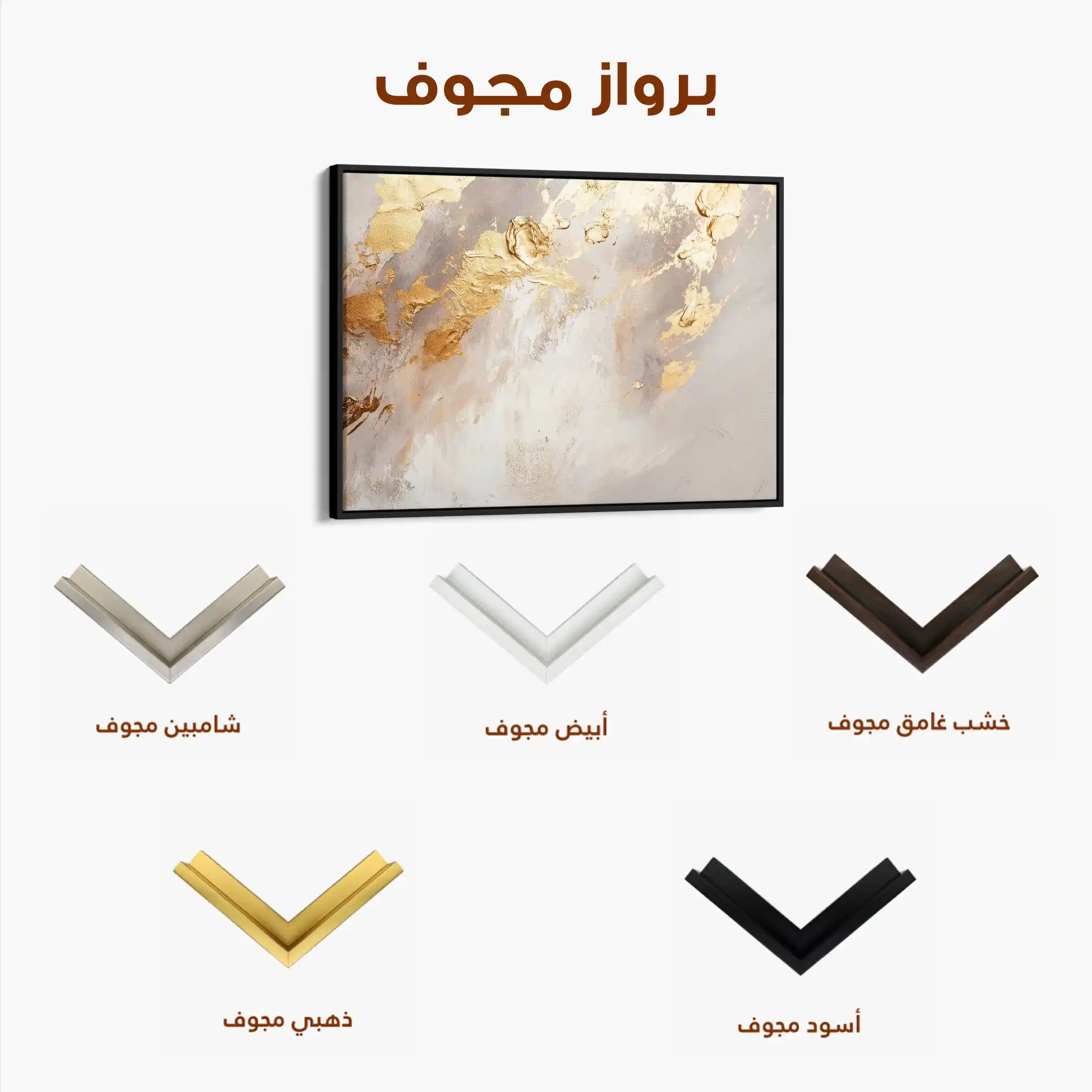 Abstract 466 Canvas Art 60 x 40 cm / Black