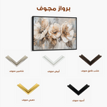 Floral 467 Canvas Art 60 x 40 cm / Black