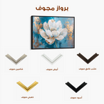 Floral 468 Canvas Art 60 x 40 cm / Black