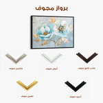 Floral 469 Canvas Art 60 x 40 cm / Black