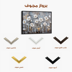 Floral 470 Canvas Art 60 x 40 cm / Black