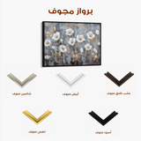 Floral 470 Canvas Art 60 x 40 cm / Black