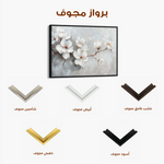 Floral 472 Canvas Art 60 x 40 cm / Black