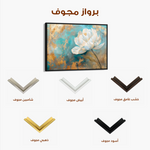 Floral 473 Canvas Art 60 x 40 cm / Black