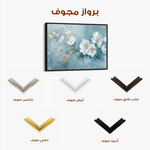 Floral 475 Canvas Art 60 x 40 cm / Black