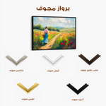 Landscape 475 Canvas Art 60 x 40 cm / Black