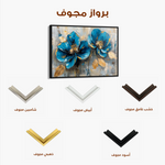 Floral 476 Canvas Art 60 x 40 cm / Black