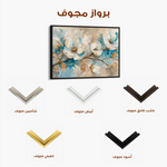 Floral 477 Canvas Art 60 x 40 cm / Black