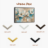 Floral 477 Canvas Art 60 x 40 cm / Black