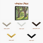 Landscape 478 Canvas Art 60 x 60 cm / Black