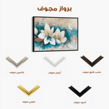 Floral 479 Canvas Art 60 x 40 cm / Black