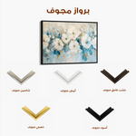 Floral 480 Canvas Art 60 x 40 cm / Black