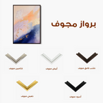 Abstract 481 Canvas Art 60 x 40 cm / Black