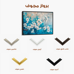 Floral 481 Canvas Art 60 x 40 cm / Black