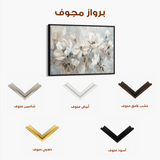 Floral 483 Canvas Art 60 x 40 cm / Black