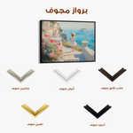 Landscape 483 Canvas Art 60 x 40 cm / Black