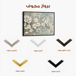 Floral 484 Canvas Art 60 x 40 cm / Black