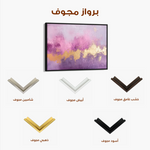 Abstract 485 Canvas Art 60 x 40 cm / Black