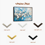 Floral 485 Canvas Art 60 x 40 cm / Black