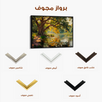 Landscape 485 Canvas Art 60 x 40 cm / Black