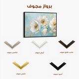 Floral 487 Canvas Art 60 x 40 cm / Black