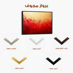 Abstract 488 Canvas Art 60 x 40 cm / Black