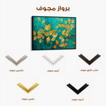 Floral 488 Canvas Art 60 x 40 cm / Black