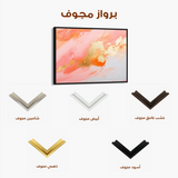 Abstract 491 Canvas Art 60 x 40 cm / Black