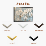 Floral 491 Canvas Art 60 x 40 cm / Black