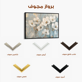 Floral 491 Canvas Art 60 x 40 cm / Black