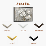 Floral 492 Canvas Art 60 x 40 cm / Black