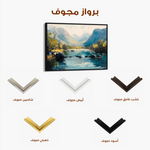 Landscape 492 Canvas Art 60 x 40 cm / Black