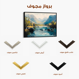 Landscape 492 Canvas Art 60 x 40 cm / Black