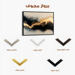 Abstract 493 Canvas Art 60 x 40 cm / Black