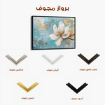 Floral 494 Canvas Art 60 x 40 cm / Black