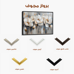 Floral 495 Canvas Art 60 x 40 cm / Black
