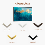 Abstract 497 Canvas Art 60 x 40 cm / Black