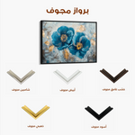 Floral 500 Canvas Art 60 x 40 cm / Black