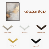 Abstract 502 Canvas Art 60 x 40 cm / Black