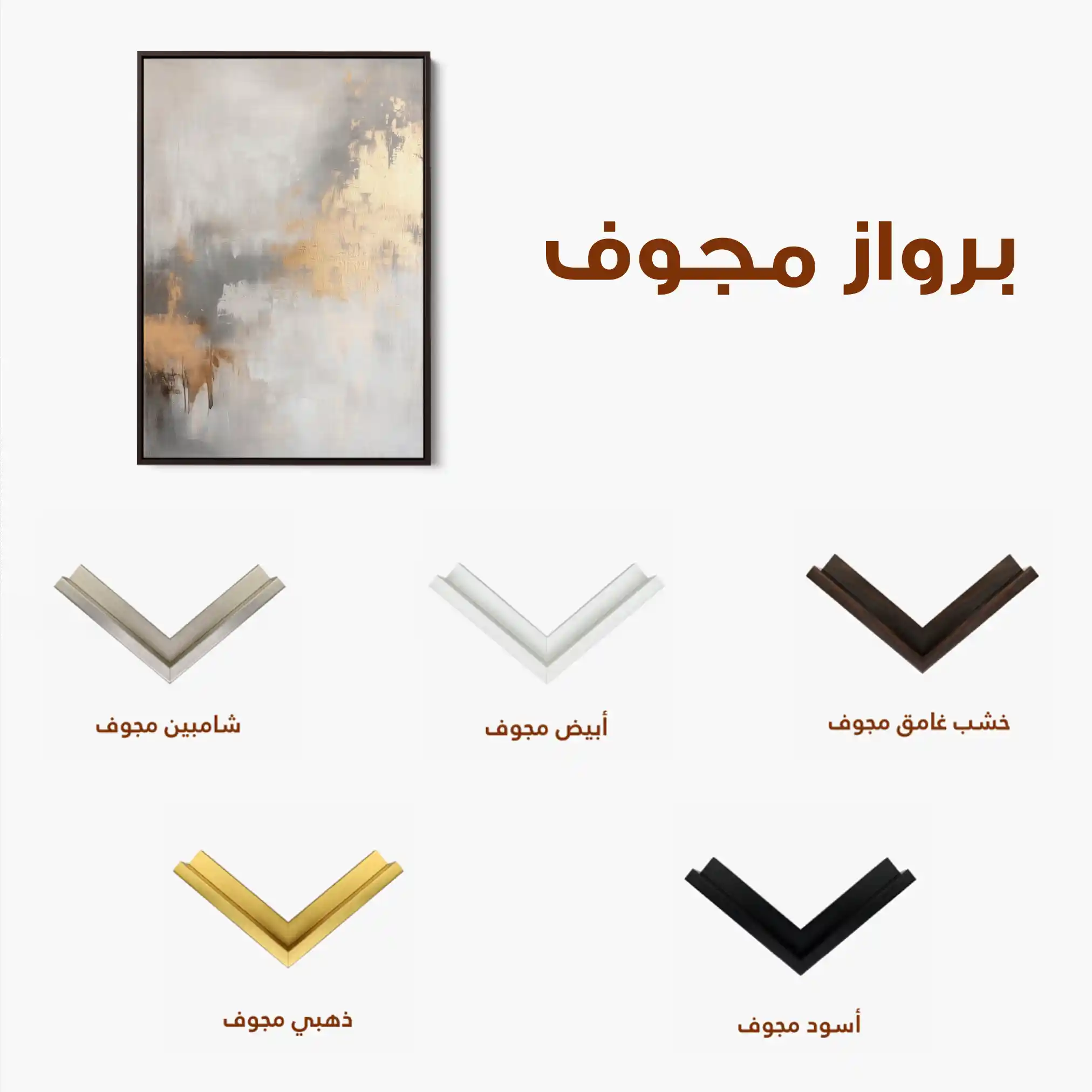 Abstract 502 Canvas Art 60 x 40 cm / Black