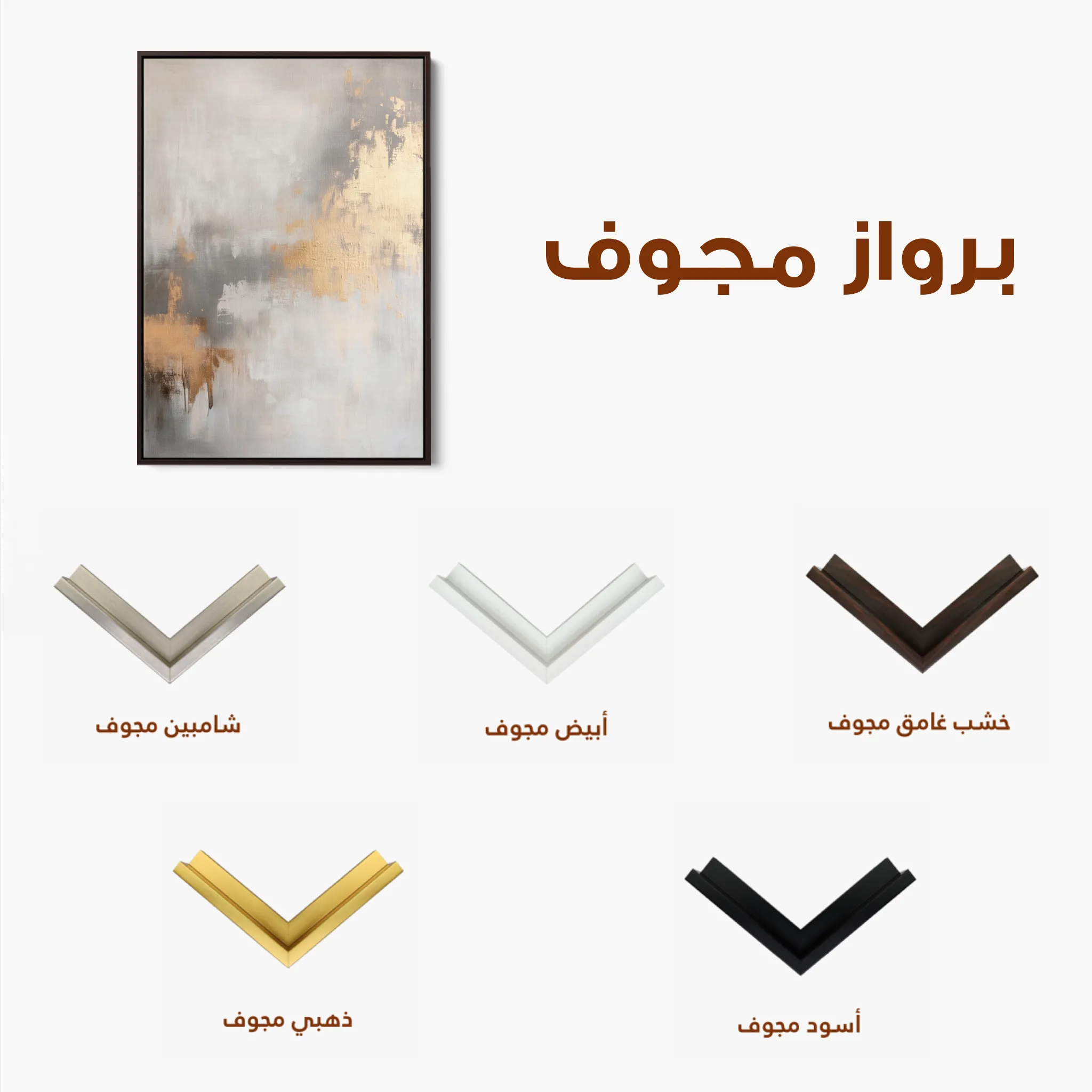 Abstract 502 Canvas Art 60 x 40 cm / Black